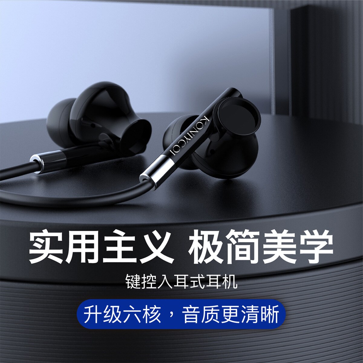 Grensoverschrijdende Sales Subwoofer Ultra Live Algemene In-Ear Kabel Met Microfoon Mobiele Telefoon oordopjes