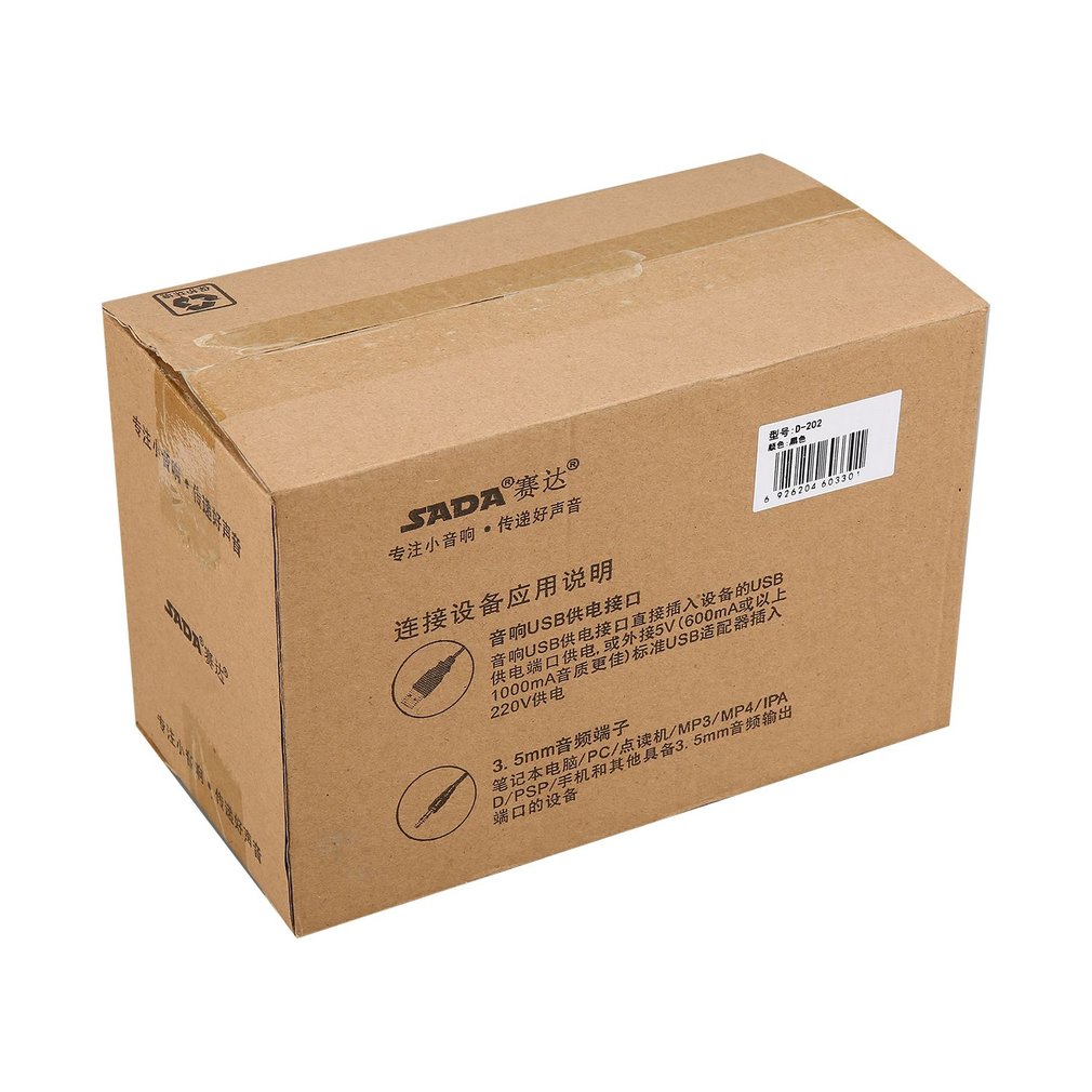 SADA D-202 USB Wired Combination Speakers Computer Speakers Bass Stereo Music Player Subwoofer Sound Box for PC Smart Phones