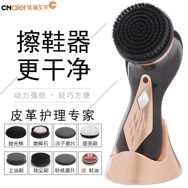 Multifunctional electric shoe polisher shoe polisher portable shoe washer shoe polisher leather care device foot polisher