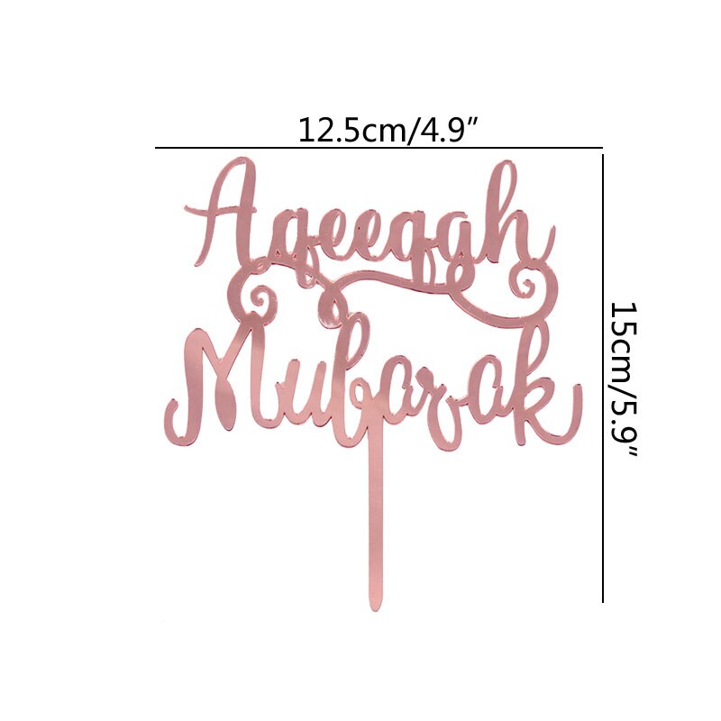 Eid Mubarak Acrylic Cake Topper Gold Castle Moon Cupcake Topper For Hajj Ramadan Mubarak Kareem Cake Decorations Baking Supplies: C04