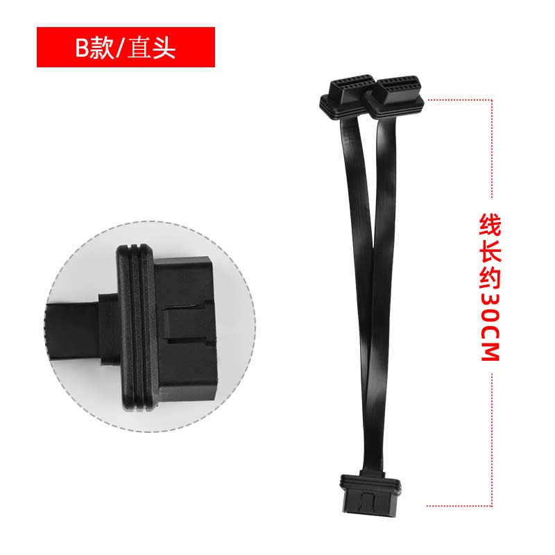 Ultra-thin Car OBD2 Cable Extension Cable OBD Flat Cable 16 Pin 16 Core