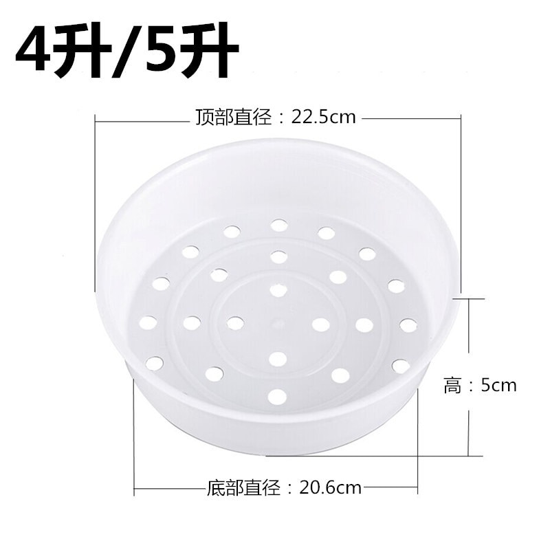 Electric rice cooker 2L3L4L5L6L Electric rice cooker accessories steam rack steam drawer layer steam grid: 5L