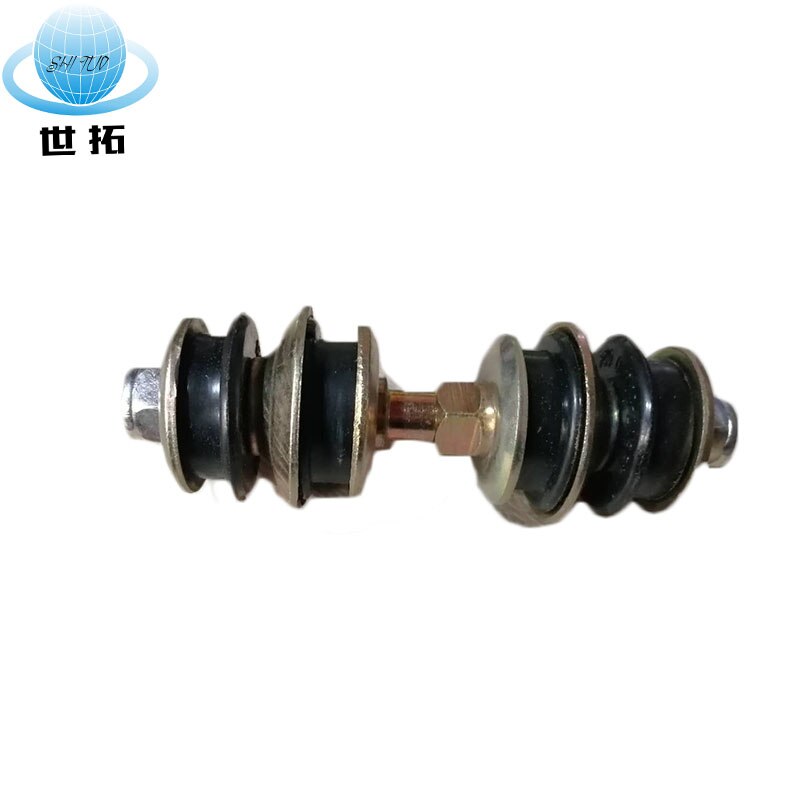 Auto part stabilizer bar small boom balance bar for geely ck