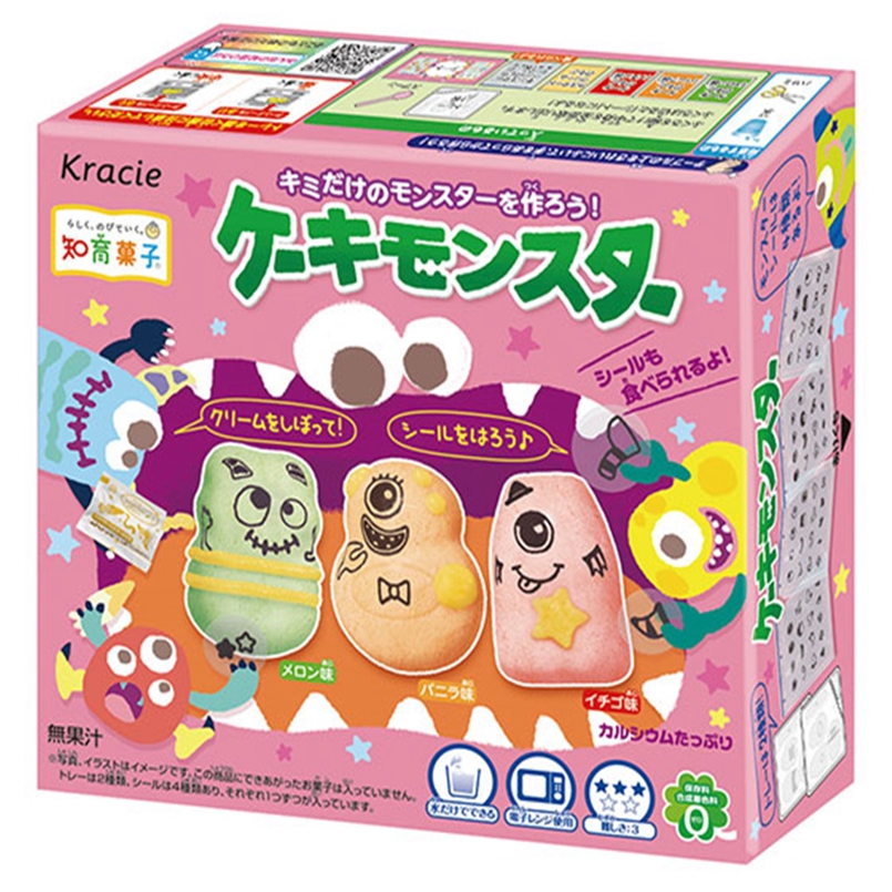 Japanese Popin Cookin Kracie happy kitchen DIY handmade Christmas: 10