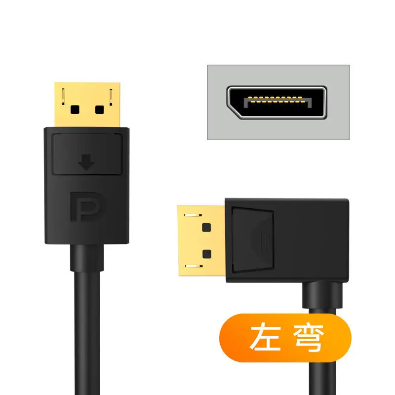 90- graders displayport 1.4- adapterkabel rettvinklet displayport-kabel oppovervinklet 8k/60hz 4k/144hz for spillskjerm: Blå / 2m