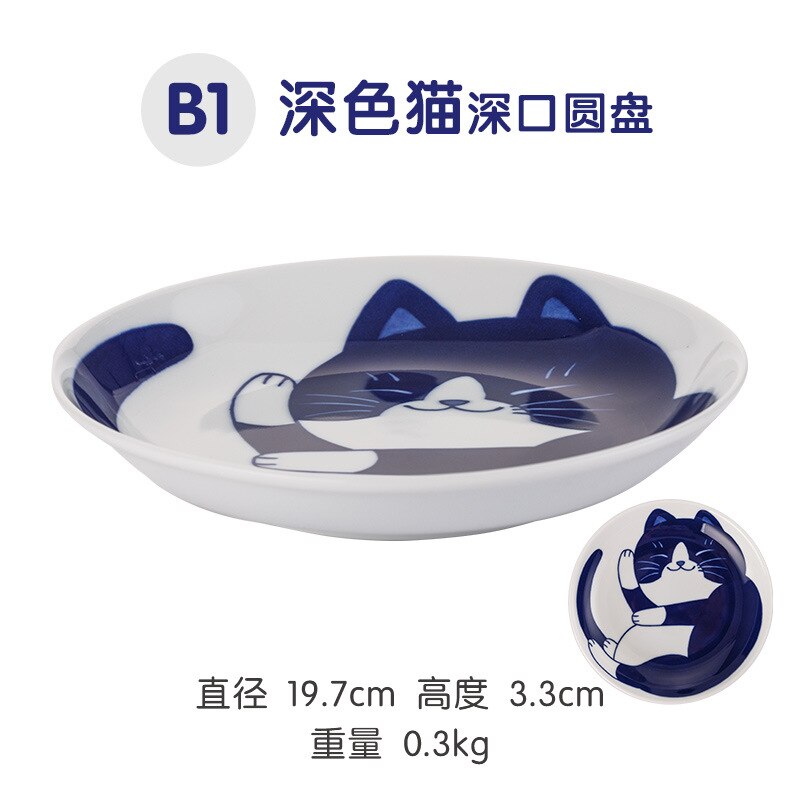 Cute Cat Ceramic Tableware Underglaze Ceramic Noodle Bowl Japanese Blue and White Plate Dessert Plate Bowls and Plates: Yellow