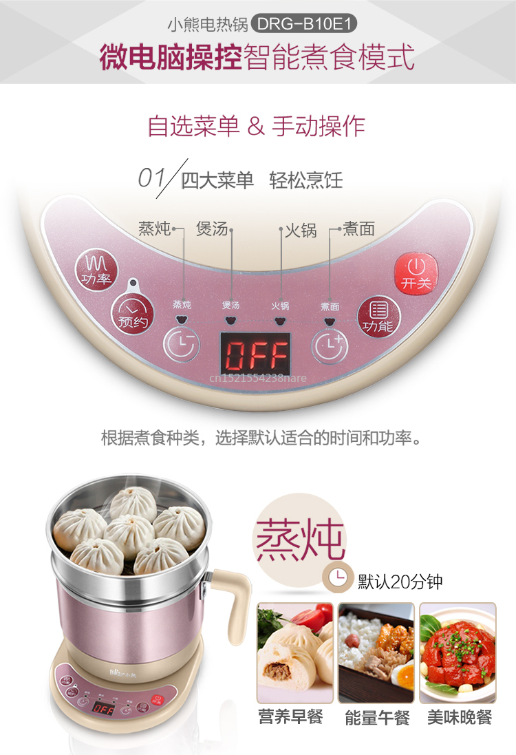 1.2L pink Multi Cookers stainless steel mini Student electric cooker Electric pot Electric Food Steamers 600W