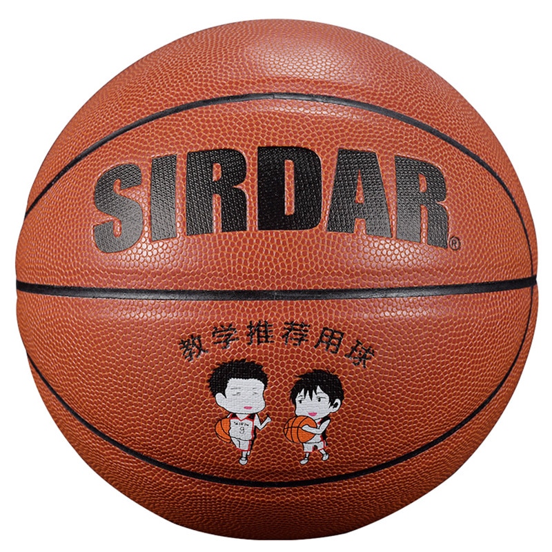 Sirdar studerende basketball street match basket ball størrelse 5 pu standard basketball til børns piger udendørs indendørs sport: Default Title