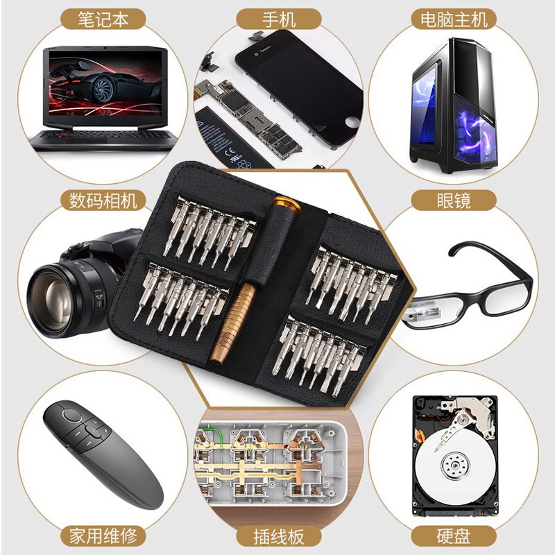 Phone Repair Tool Set 25 in 1 Screwdriver Torx Multifunctional Opening Precision For IPhone Samsung Huawei Xiaomi Tablet PC
