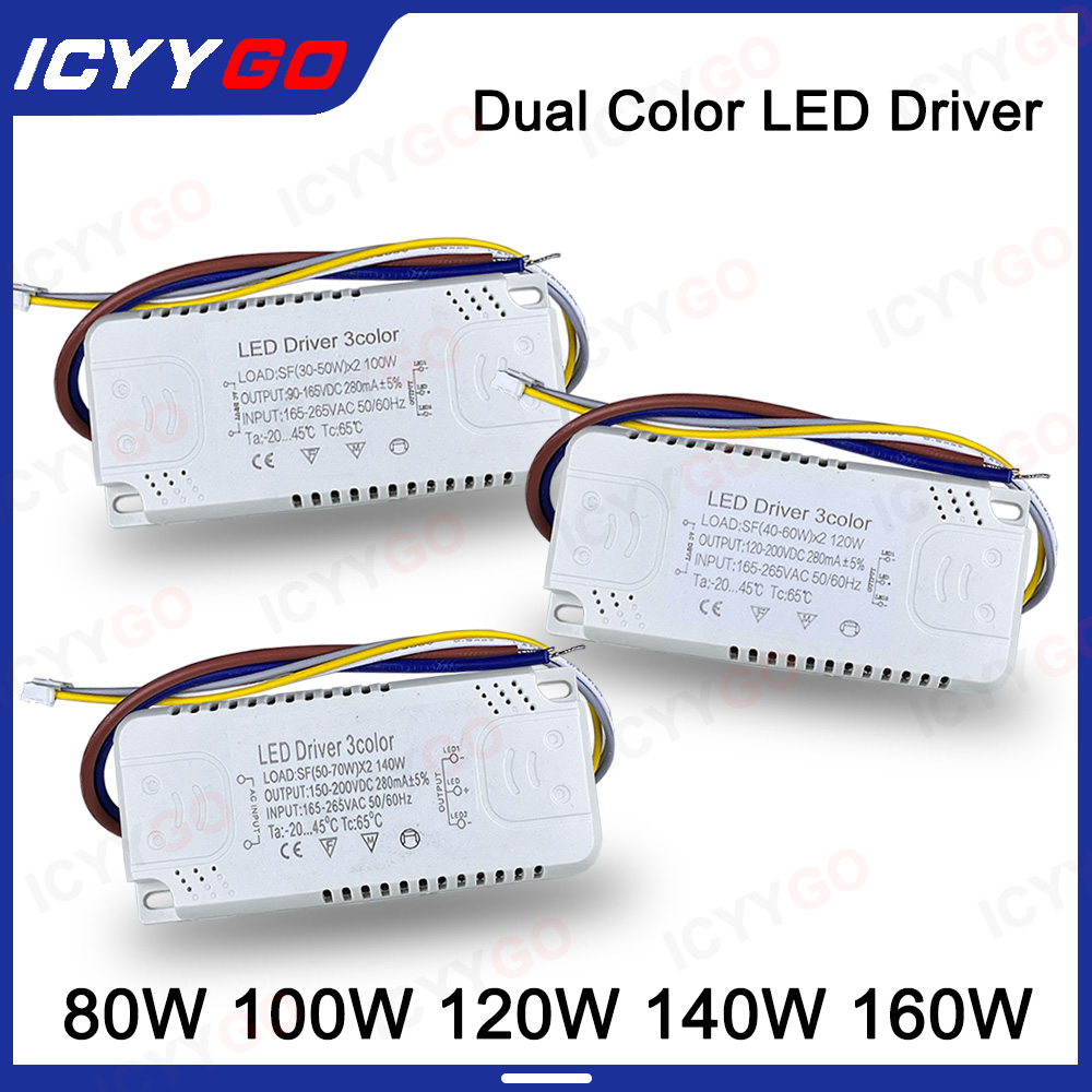 Led Driver Tweekleurige Constante Stroom Aandrijving Voeding 48W 80W 100W 160W Plafondlamp Woonkamer Lamp Verlichting Transformator