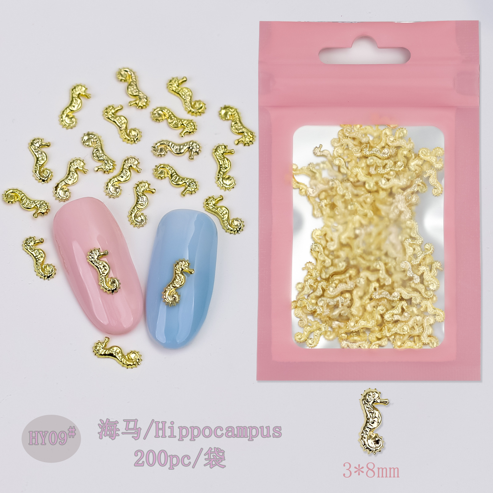 200PCS/Pack Metal Shell Nail Charms Kawaii Accessories Starfish Hippocampus Conch Designs For 3D Nails Art Decoration Supplies