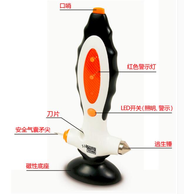 Security Driving distress alarm Escape, help, warning lights car necessary product