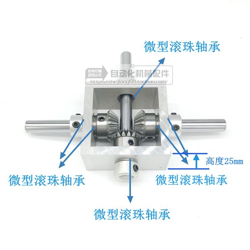 90 degree right angle transmission small bevel gear corner device, one input and two output front and reverse conversion 1 to1