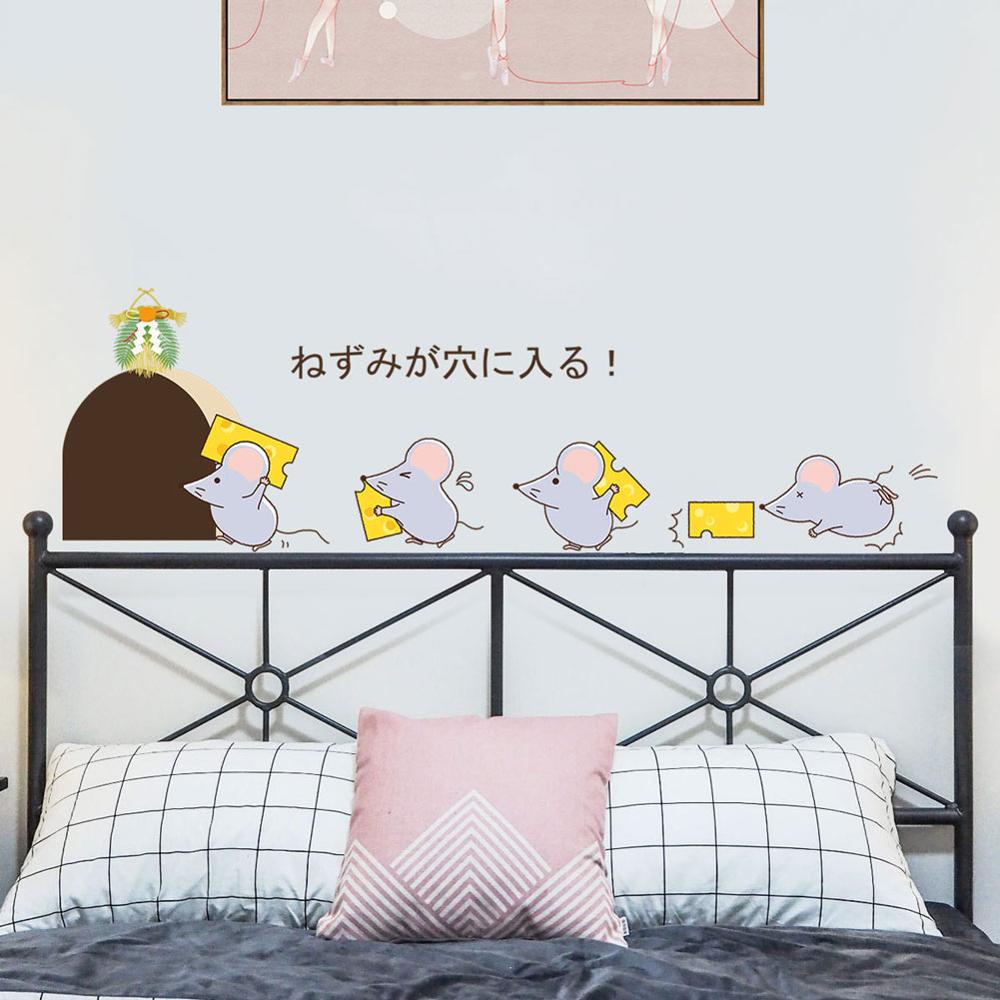 Cute mouse carrying cheese Wall Sticker kitchen bedroom background home decoration kids room Mural cartoons wallpaper stickers