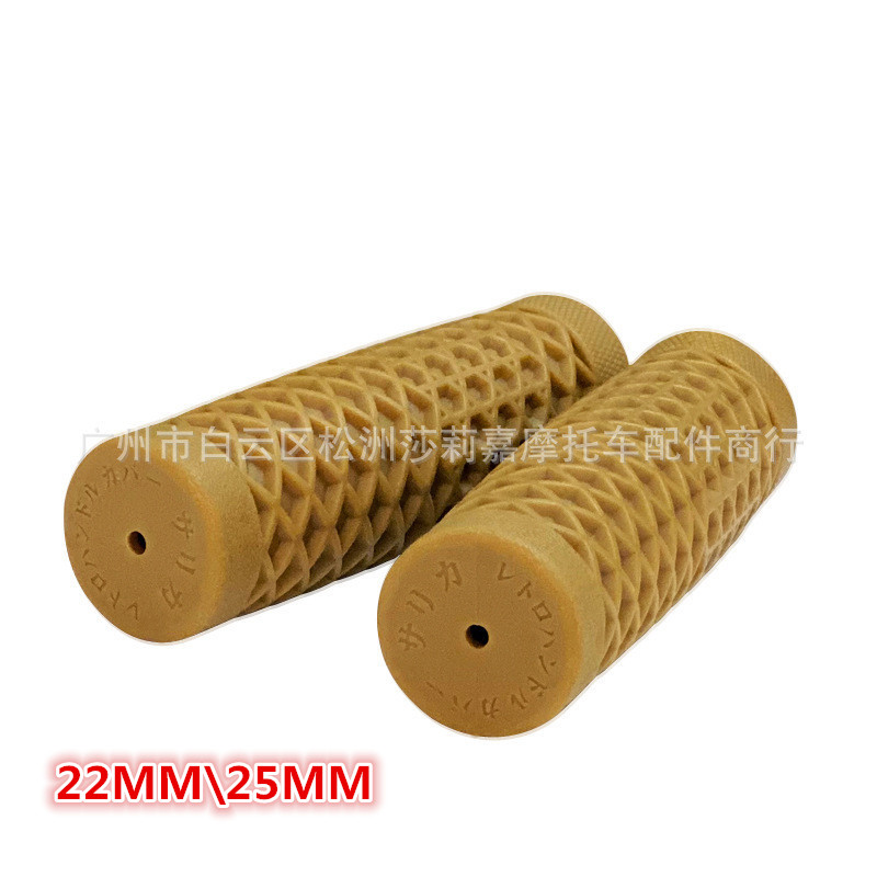 Cafe Race Motorcycle Handlebar Grip Retro Rubber Handle Bar Non Slip Unviersal Vintage Grip 22MM 7/8" handlebar cafe racer moto: Ivory