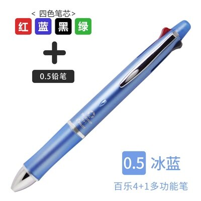 1pcs Pilot Dr.Grip 4+1 Multi-Function Pen Ballpoint Pen 0.5/0.7 + Mechanical Pencil 0.5 BKHDF-1SR Replaceable Refill BVRF-8EF/F: Ice blue