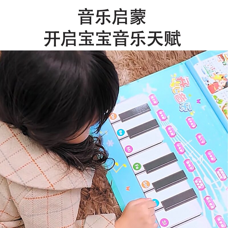 Young Children’S Audio Wall Chart Puzzle Early Education Enlightenment Point Reading Machine Alphabet Pinyin Table Literacy