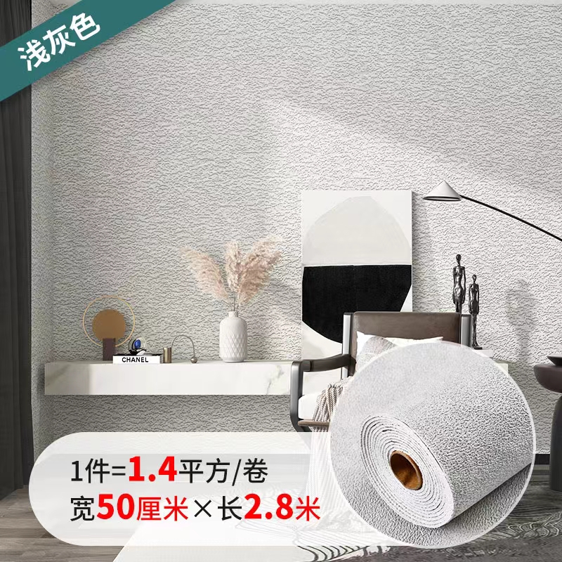 3D Wallpaper 2.8MX50CM Self-Adhesive Waterproof Furniture Stickers Kitchen Bathroom Decoration 3D Wall Stickers Home Decoration: Light gray