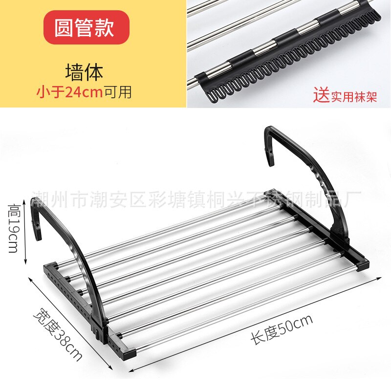 rack shoe hanging drying rack on balcony window sill small folding clothes drying rack bathroom accessories bathroom fixture: White