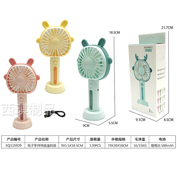 Cartoon Electric Fan Hand-Held Portable Handheld Fan Fan USB Rechargeable Rabbit Hand-Held with Base Fan