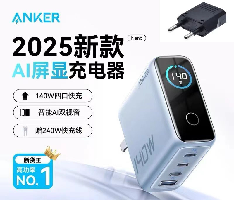 Originele anker zolo 140w gan 4 -poorts oplader pps laptop voor iphone, macbook pro air, ipad galaxy  s24, dell xps 13 met 1.5m kabels: Rsa