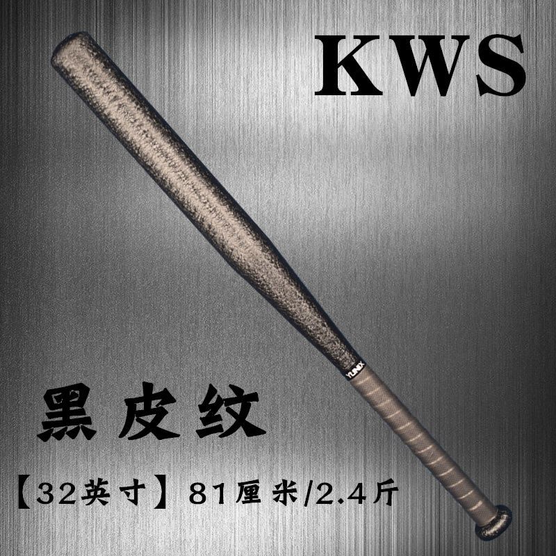 Exercise Metal Baseball Bat Portable Softball Practice Training Equipment Baseball Bat Accessories Bates De Beisball Team Sports