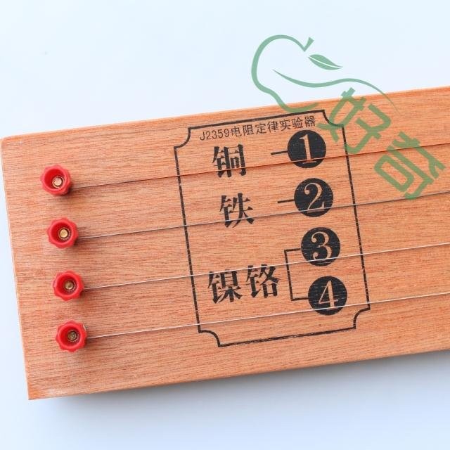 wheatstone bridge lab instruments laboratory equipment electrical physics experiment tools