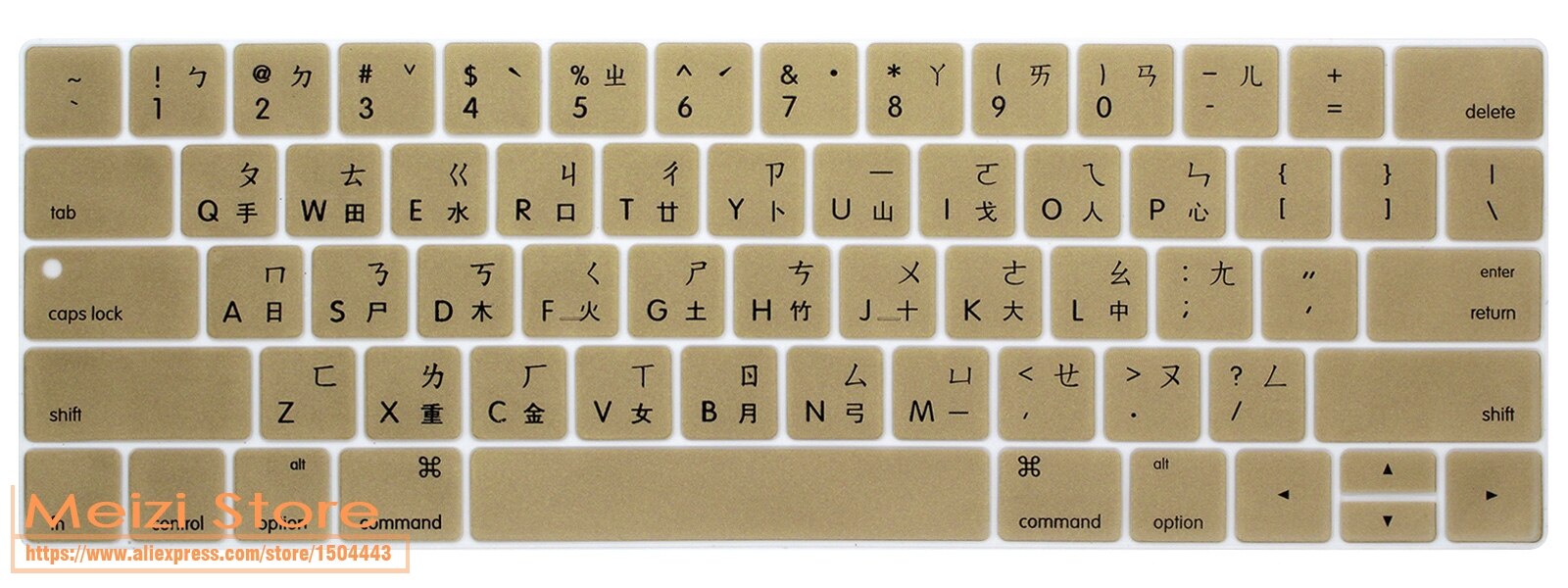 Taiwanese Traditional Chinese Keyboard Cover Skin Protector for MacBook Pro 13 15 Retina Display with Touch Bar A1706 A1707: golden