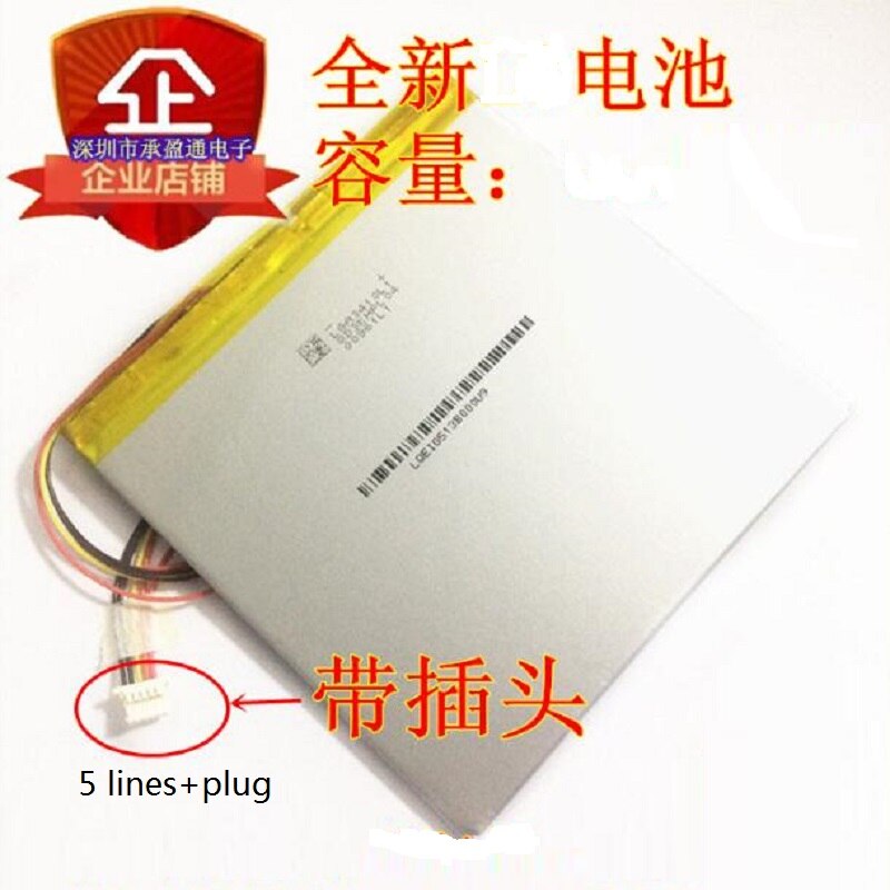 Tablet Battery for CHUWI Vi8 - Li-Po Polymer Rechargeable Replacement Accumulator Pack: 5Lines