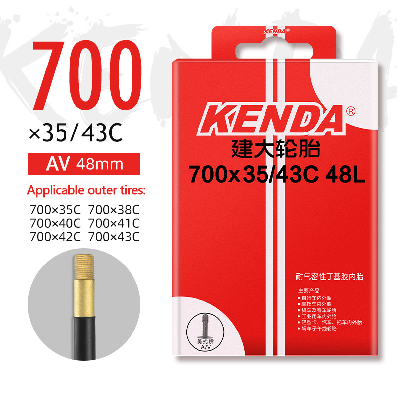 KENDA Fahrradschlauch 1PC 700C 23-25C 28-32C 35-43C Schrader Presta Butylkautschuk MTB Rennradschlauch Innenreifen Fahrradteile: Braun