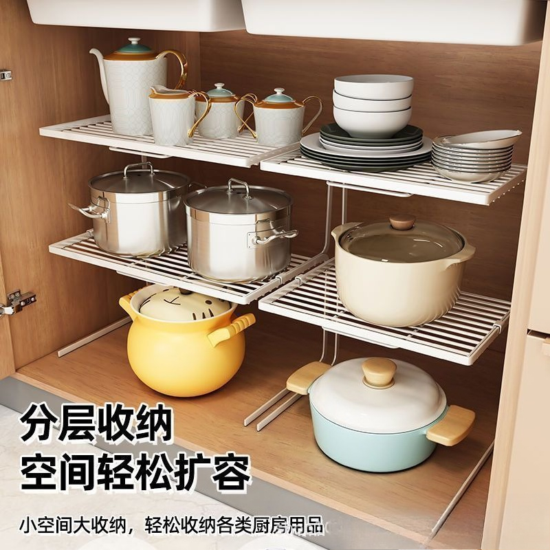 Kitchen Desktop Layered Rack Countertop Shelf Pot Rack Artifact Cabinet Pot Cabinet Storage Multi-layer baffle broken grid