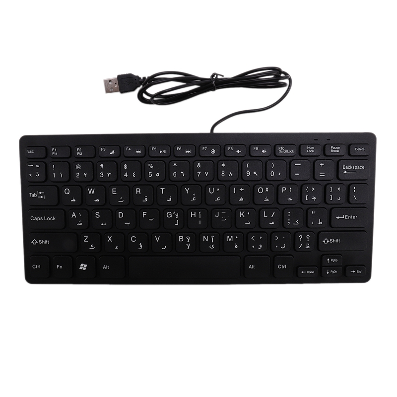 Wired USB Arabic/English Bilingual Keyboard for Tablet/Windows PC/Laptop/IOS/Android