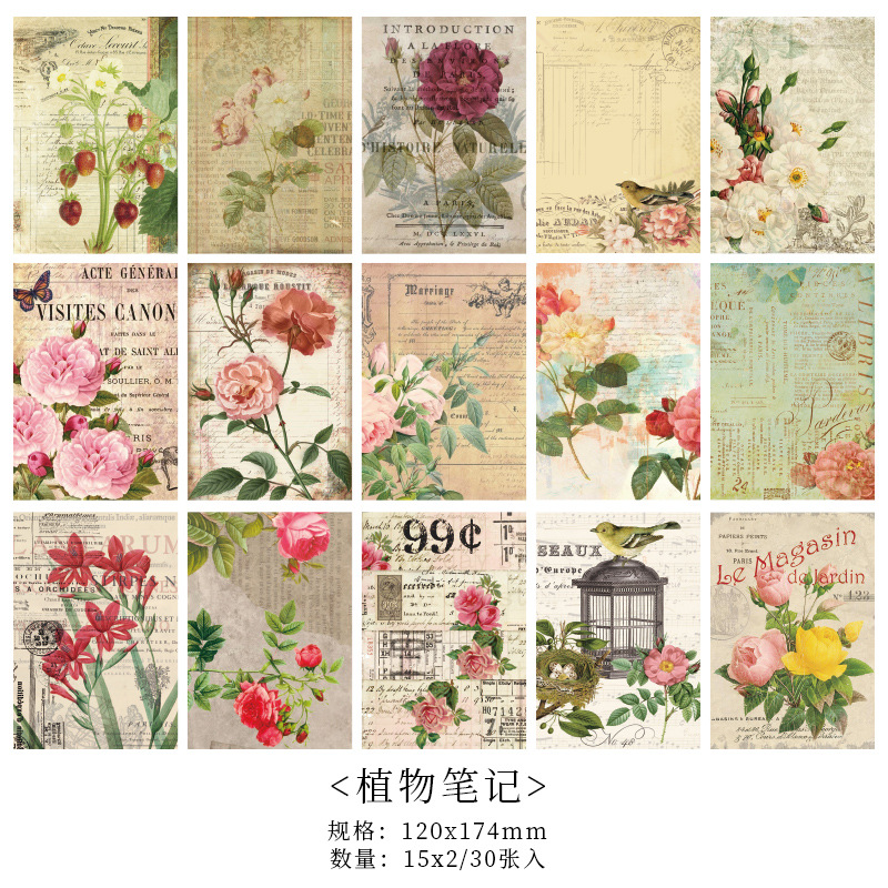 Journamm 30 unids/pack Material Retro Kit de papel DIY suministros para álbumes de recortes Collage diario basura Material papel: Gris claro