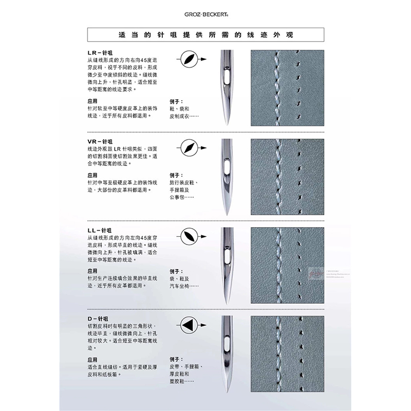 134-35LR DPx35LR 10pcs/lot JOJOSEW Industrial Sewing Machine Needles 2134-35LR About 4.2cm