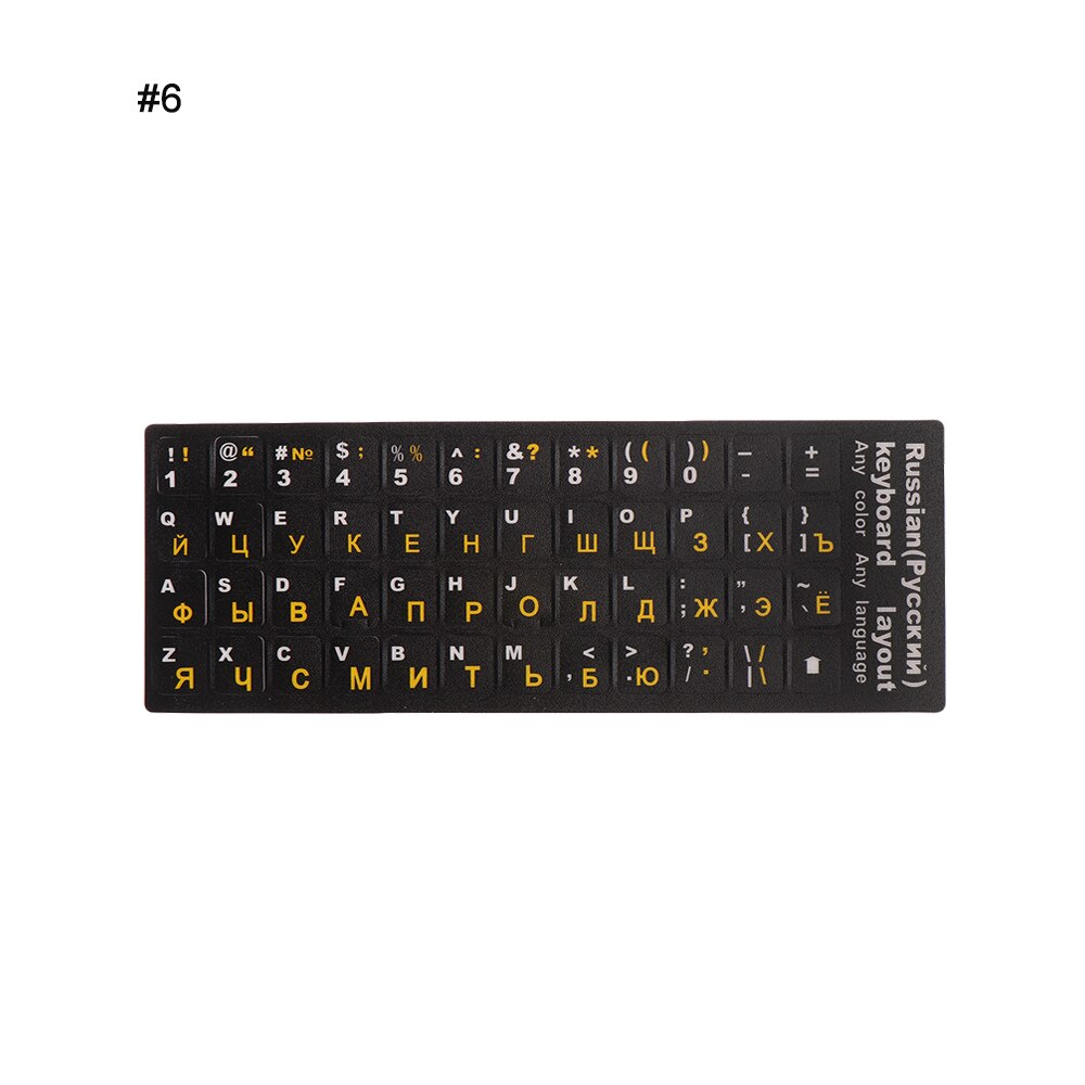 Russiske bokstaver tastaturdeksel klistremerke vanntett frostet pvc til bærbar datamaskin stasjonær tastatur tastatur bærbar pc: 6