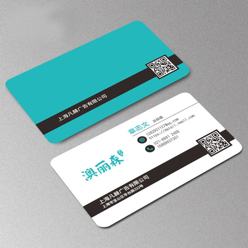 cheap business card print 300gsm coated paper visit card name card printing