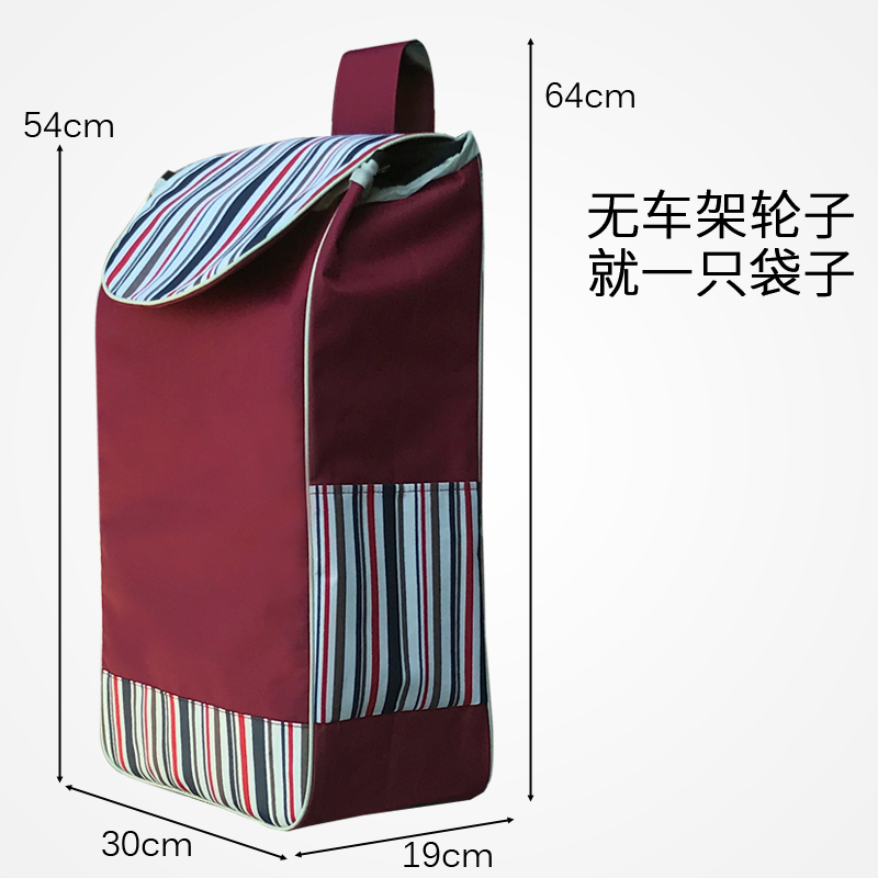 Multifunktionell vattentät kundvagnsväska för dragbar vikbar kundvagn resor marknad köp förvaring universella väskor: Grön