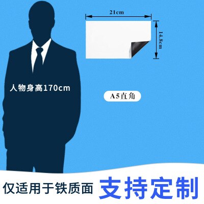 Soft Magnetic Whiteboard Sticker Fridge Magnets Presentation Boards School Message Boards Writing Escolar Dry Erase White Board: A5 S 14.8x21cm
