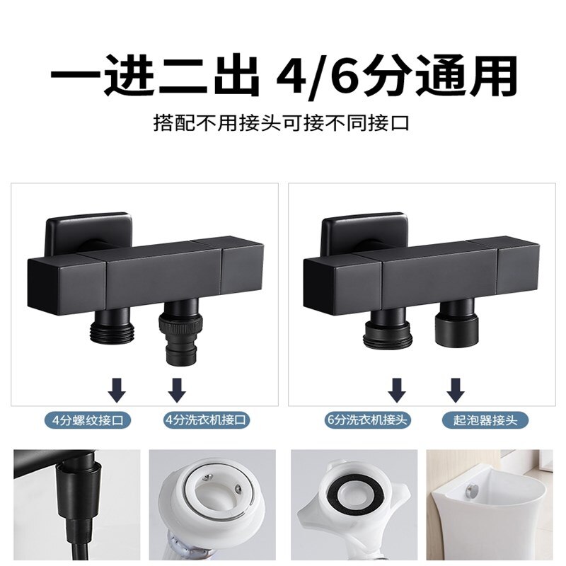 G1/2 Three-way Valve One Into Two Out Dual Angle Valve Washing Machine Toilet Multi-function Tap