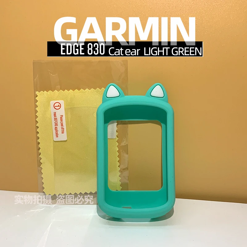 Garmin EDGE 530 830 funda protectora orejas de gato de dibujos animados cubierta protectora de silicona GPS bicicleta película de pantalla de protección de ordenador: Azul marino