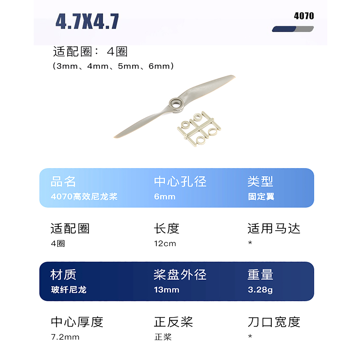 Gemfan Apc Nylon Propeller 5x5/6x4/7x5/8x4/ 8x6/9x6/10x5/10x7/11x5.5/ 12x6/13x6.5/14x7/15x8/16x8/ 17x8E Props Voor RC Model Vliegtuig: 4.75x4.75 Electric-2