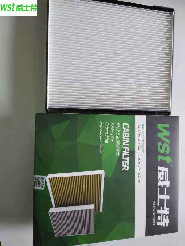 97133-2D000 Cabin filter For Elantra 1.6 For Hyundai Rohens coup