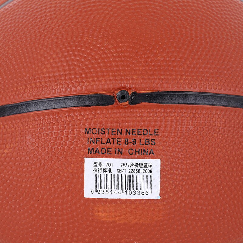 Adult official standard size 7 basketball outdoor training fitness sports basketball high rubber basketball
