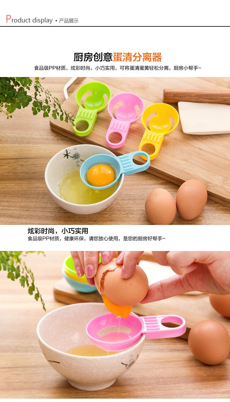 Herramienta para pelar dumplings, proteína de huevo yema de huevo, filtro líquido de cocina, filtro para huevo, separador