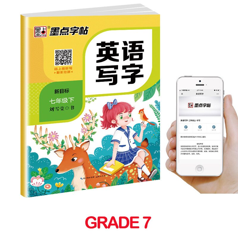 English Writing Copybook for School Students Kids Practice Calligraphy Grade 3 to 8 Modian: Grade 7