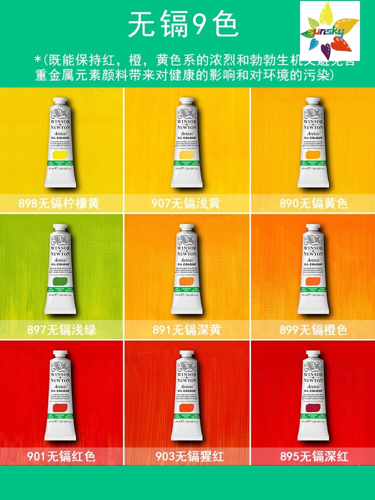 WINSOR &amp; NEWTON – pigment de couleur à l'huile classique d'artiste, Transparent, tubulaire, 37 ml, 125 couleurs, unique, auto-sélectionné