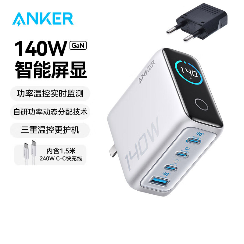 Originele anker zolo 140w gan 4 -poorts oplader pps laptop voor iphone, macbook pro air, ipad galaxy  s24, dell xps 13 met 1.5m kabels