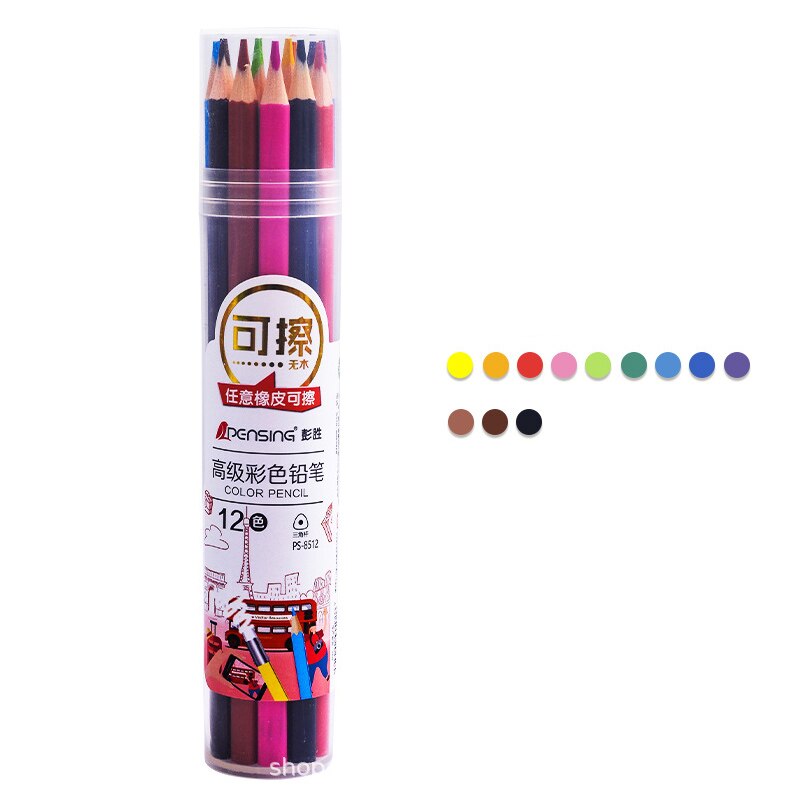 For Drawing ;Popular; Sketching Art Painting 12/18/24/36/48 Colors Artist Pencils Water Colour: 12 colors