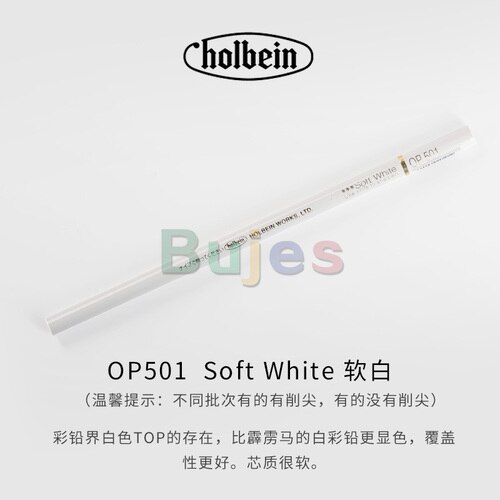 Holbein – crayon de couleur à l&#39;huile, blanc, noir, brillant, pour étudiants, fournitures d&#39;art: OP501