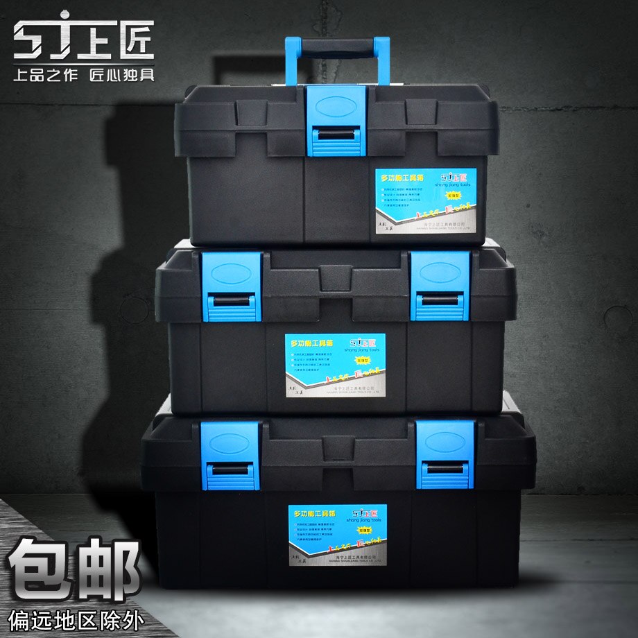 1 Pcs 17 Inch Black Plastic Tool Box Multifunctional Household Maintenance Tool Box Reinforced Vehicle Mounted Storage Box